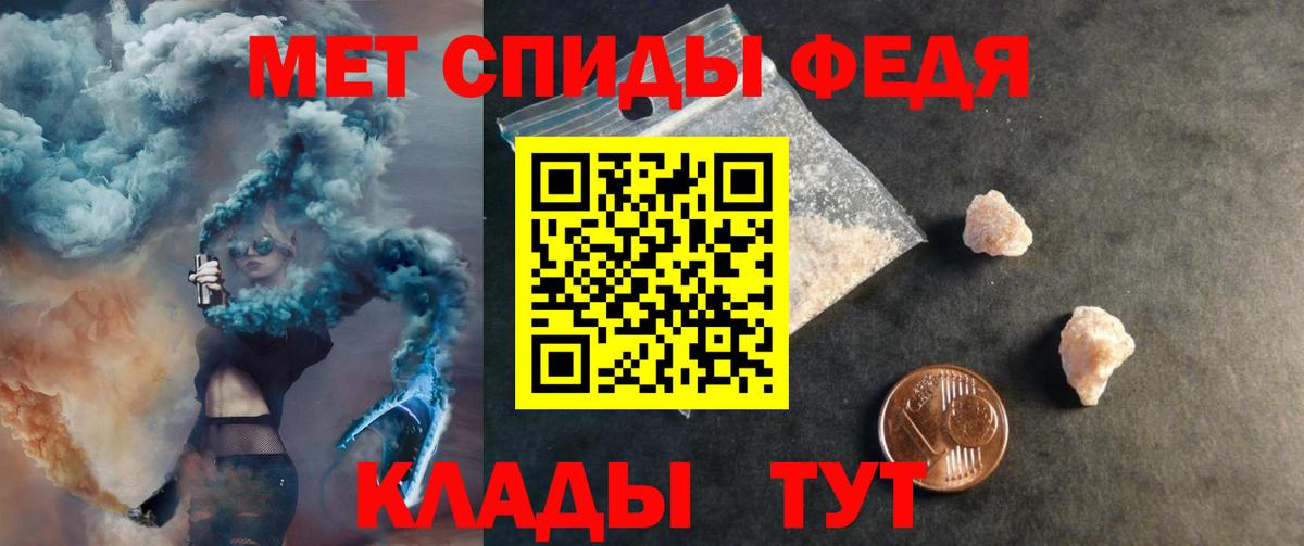 АМФЕТАМИН VHQ  Вход с VPN  Йошкар-Ола 