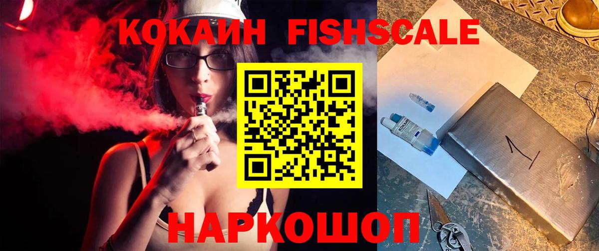 COCAIN 98%  Вход с VPN  Кокаин Колумбийский  Йошкар-Ола 