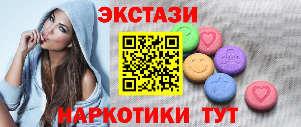 Йошкар-Ола  Ecstasy  ЭКСТАЗИ VHQ  Вход с VPN  Ecstasy диски 
