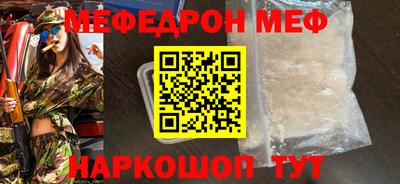 спайс Изобильный