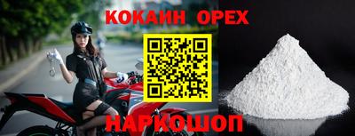 ALPHA-PVP Ирбит
