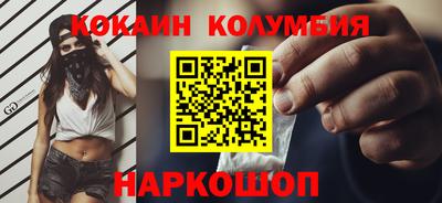 кристаллы Жуковский