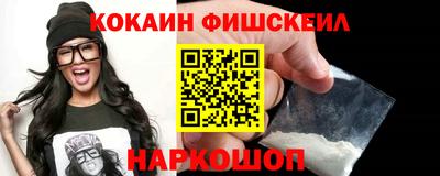кристаллы Жуковский