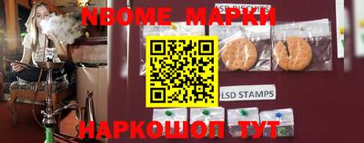 меф Заводоуковск