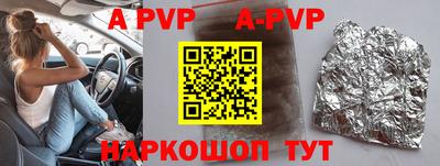 меф Заводоуковск