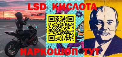 кристаллы Жуковский