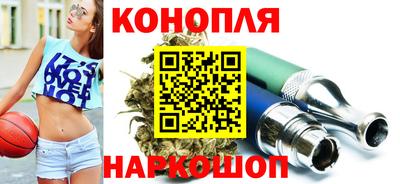мяу мяу кристалл Ипатово