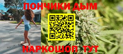мяу мяу кристалл Ипатово