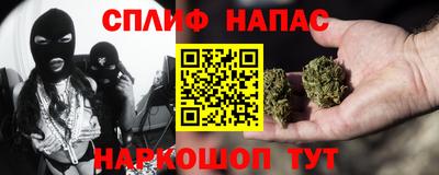 мяу мяу кристалл Ипатово