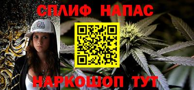 мяу мяу кристалл Ипатово