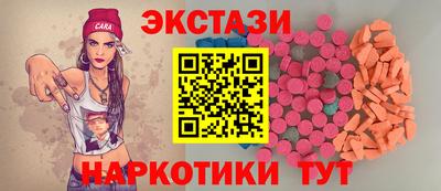 мяу мяу кристалл Ипатово
