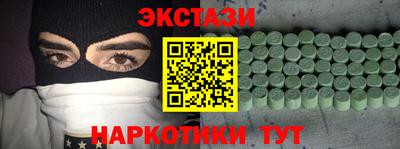 мяу мяу кристалл Ипатово