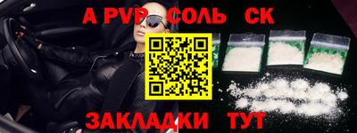 спайс Изобильный