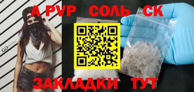 меф Заводоуковск