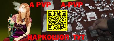 мяу мяу кристалл Ипатово