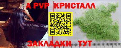 спайс Изобильный