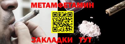 спайс Изобильный