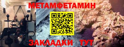 спайс Изобильный