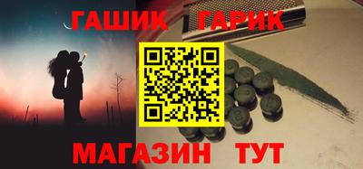 мяу мяу кристалл Ипатово