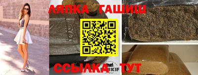 мяу мяу кристалл Ипатово