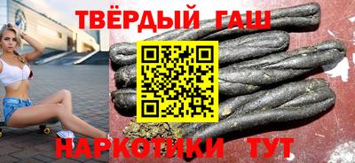 твердый Заволжье