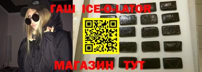 спайс Изобильный