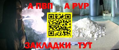 ALPHA-PVP Ирбит