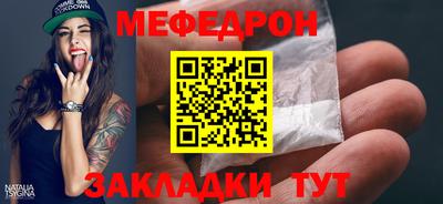 твердый Заволжье