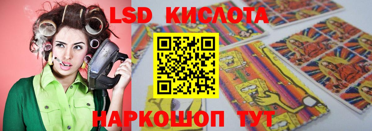 Лсд 25 экстази  ЛСД экстази кислота  Вход с VPN  Йошкар-Ола  LSD-25 экстази кислота 