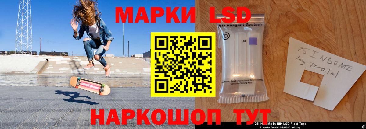ЛСД экстази кислота Йошкар-Ола