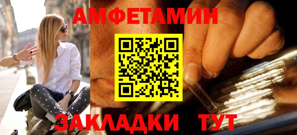 Метамфетамин  МЕТАМФЕТАМИН Methamphetamine  Йошкар-Ола  Вход с VPN  МЕТАМФЕТАМИН Methamphetamine 