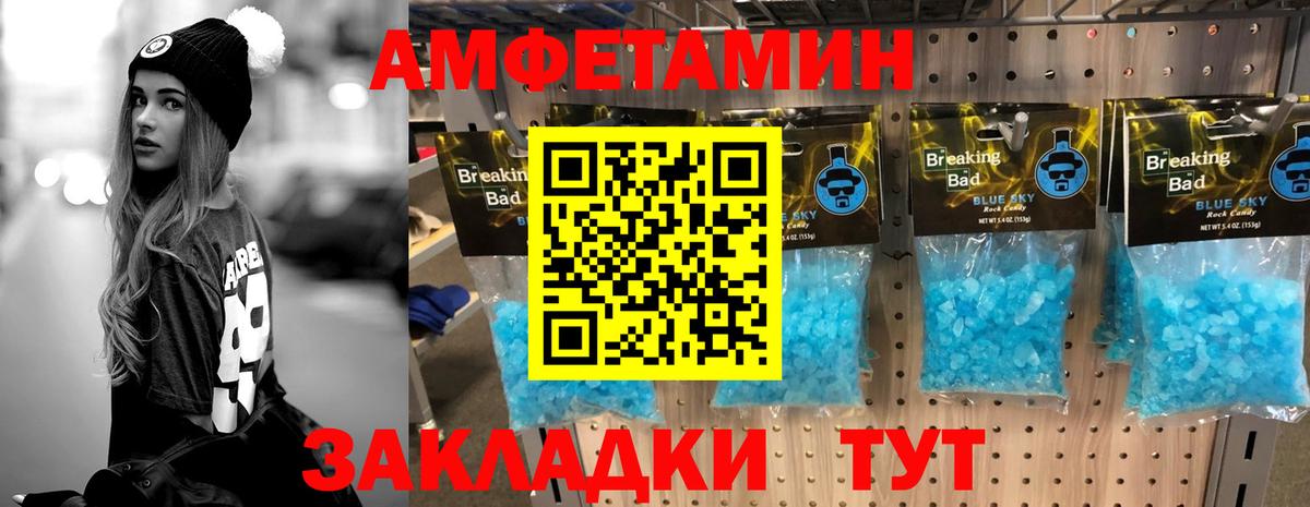 Метамфетамин витя Йошкар-Ола