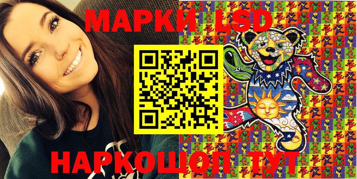 Марки NBOMe 1,5мг  Вход с VPN  Йошкар-Ола 