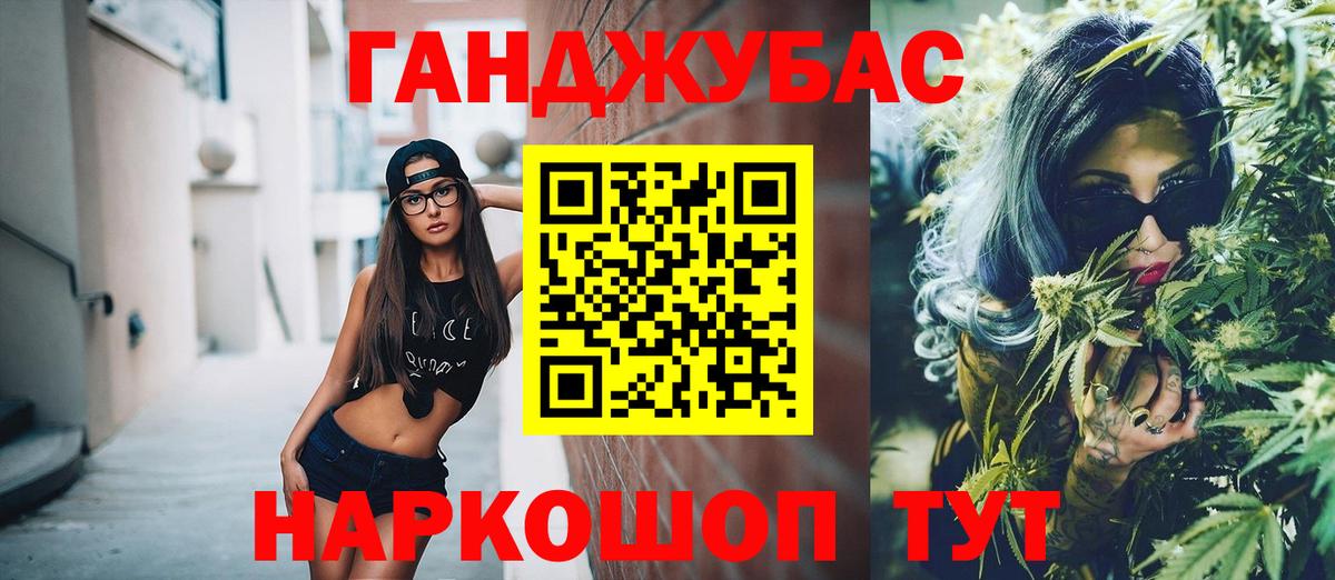 МАРИХУАНА VHQ Йошкар-Ола