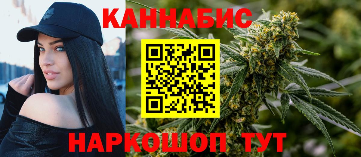Бошки Шишки конопля  Вход с VPN  Каннабис планчик  Йошкар-Ола 