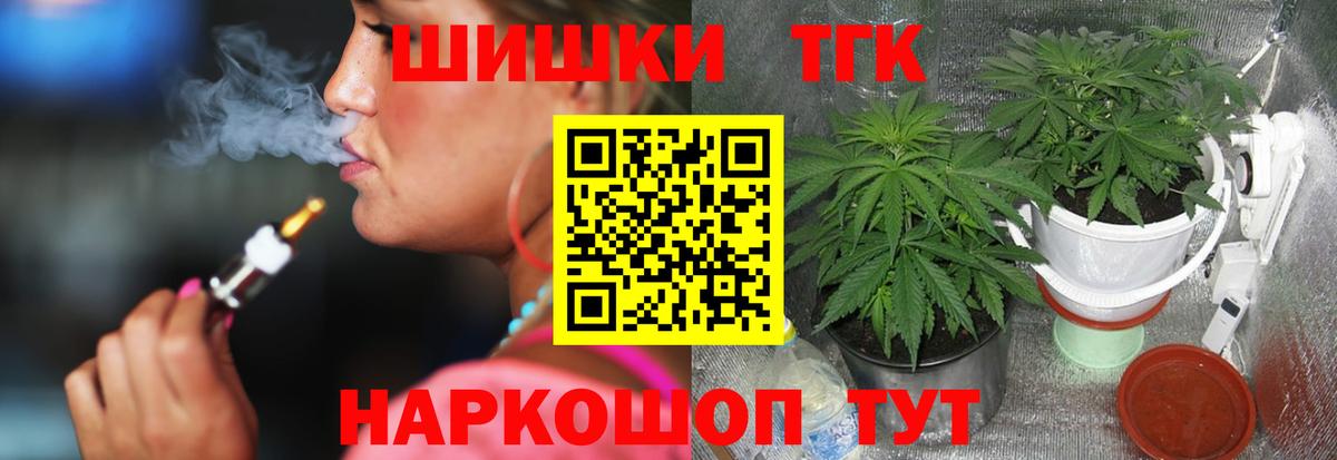Йошкар-Ола  КОКАИН  Вход с VPN  МЕФ кристаллы  Гашиш  Конопля 